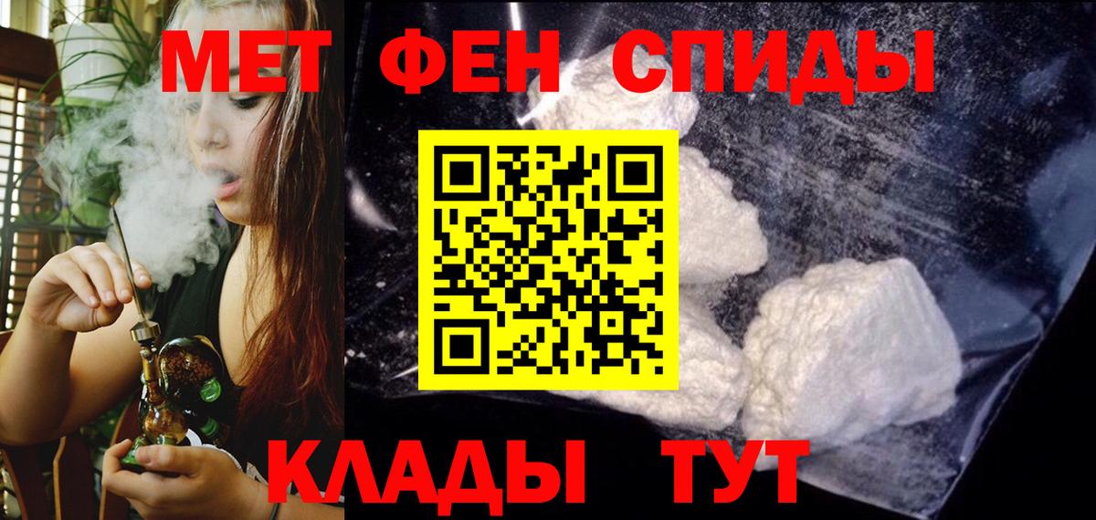 АМФ 97% Одинцово