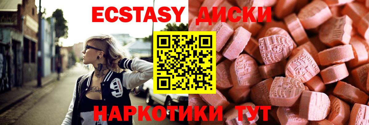 Ecstasy louis Vuitton Одинцово