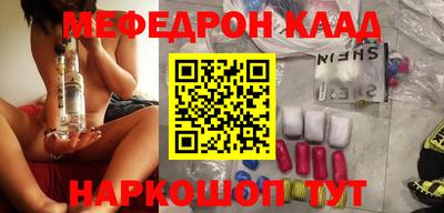 соль ск Ирбит