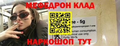 кокаин премиум Ипатово