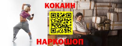 соль ск Ирбит
