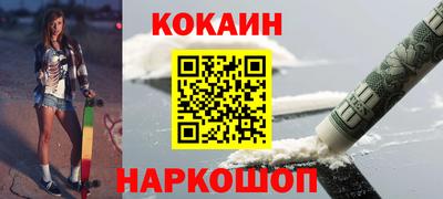 гидра Изобильный