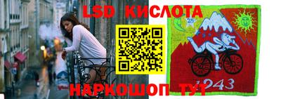 гидра Изобильный