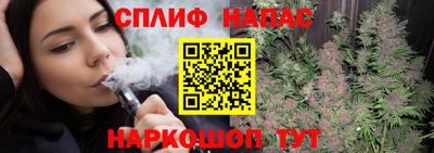 кокаин премиум Ипатово