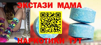 кокаин премиум Ипатово