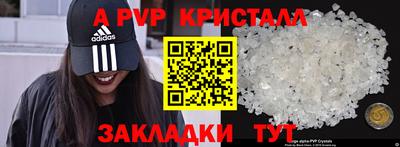соль ск Ирбит