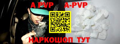 соль ск Ирбит