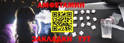кокаин премиум Ипатово