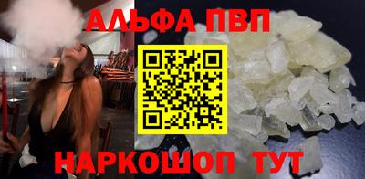 кокаин премиум Ипатово