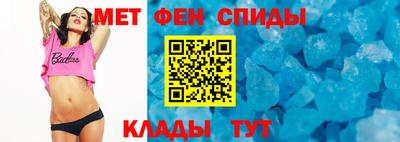 кокаин премиум Ипатово