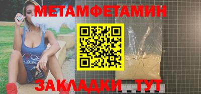 соль ск Ирбит