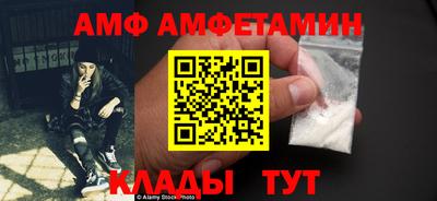 кокаин премиум Ипатово