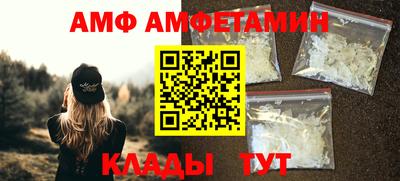 кокаин премиум Ипатово