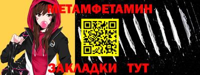 кокаин премиум Ипатово