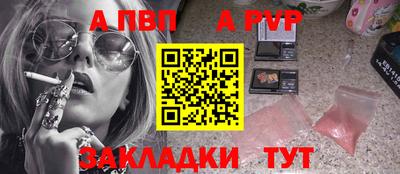 соль ск Ирбит