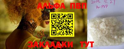 гидра Изобильный