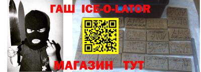 гидра Изобильный