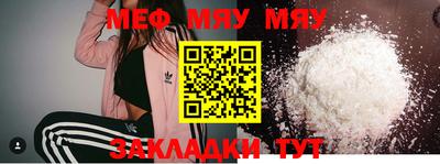 кокаин премиум Ипатово