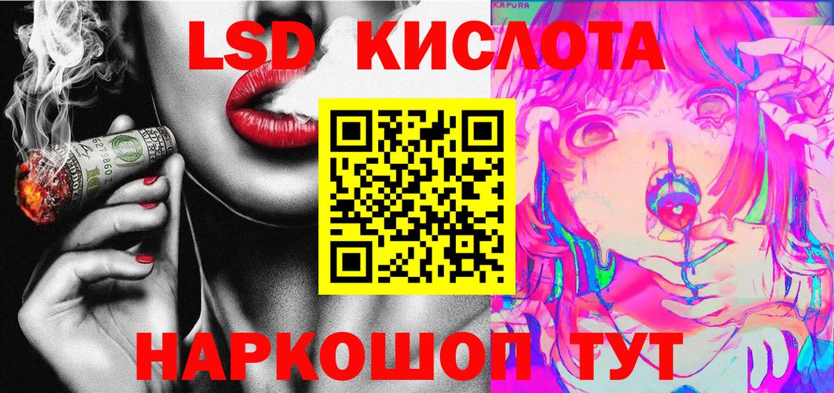 Марки N-bome 1,5мг  Вход с VPN  Марки NBOMe  Одинцово 