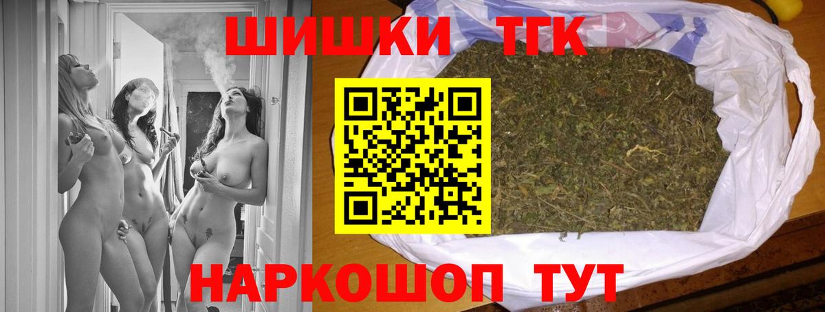 Бошки Шишки Amnesia  Конопля OG Kush  Одинцово  Каннабис планчик  Вход с VPN  МАРИХУАНА индика 