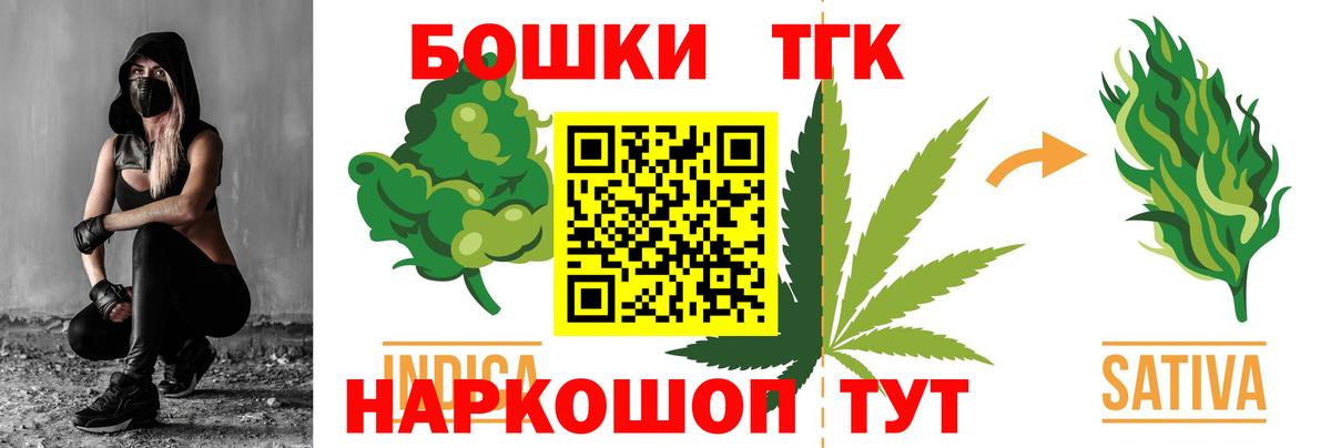 Шишки марихуана план Одинцово